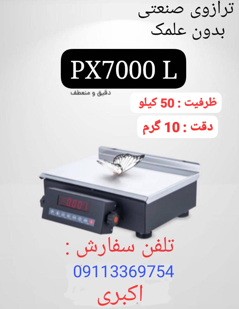 نمونه شماره3