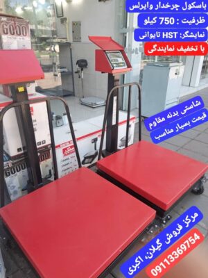 مطلب نمونه شماره2