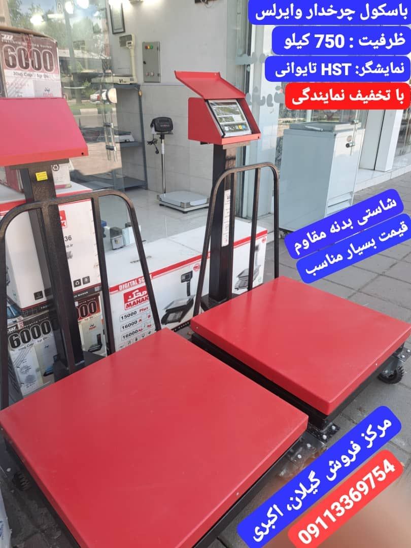 مطلب نمونه شماره2
