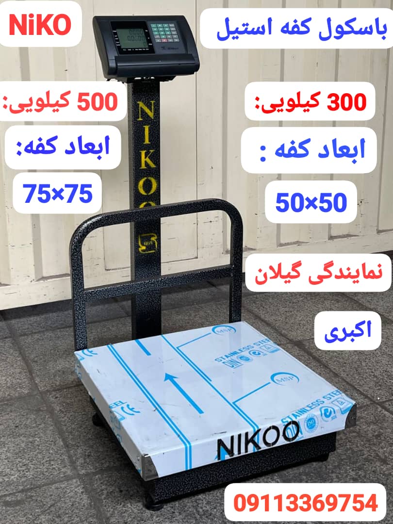 نمونه شماره5