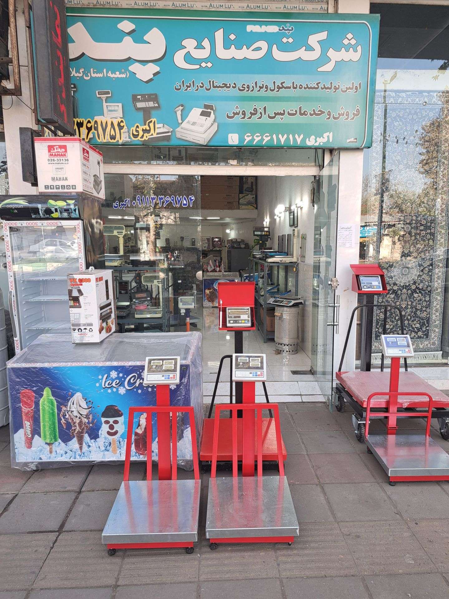 نمایندگی فروش انواع باسکول و ترازو شرکت صنایع پند در گیلان
